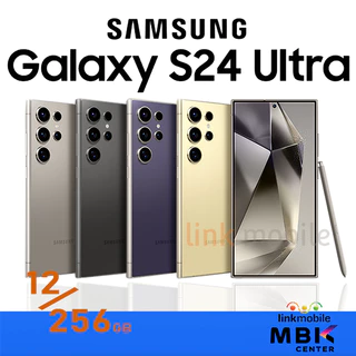 โปรโมชั่น Flash Sale : Samsung Galaxy S24 Ultra 5G 256GB สินค้าใหม่ เครื่องศุนย์ รับประกันศูนย์ซัมซุง