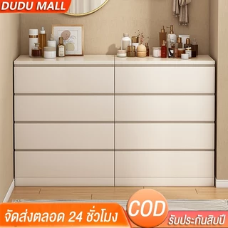 DUDUMALL [ไม้เนื้อแข็ง] ตู้เตี้ย ตู้ลิ้นชักส 5/4/3ชั้น ตู้ลิ้นชักเก็บของ ตู้ตกแต่งบ้าน ดีไซน์เรียบหรู