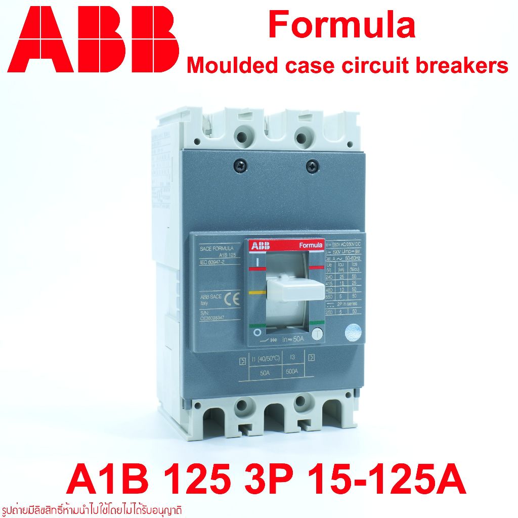 A1B ABB A1B MCCB A1B เซอร์กิต เบรกเกอร์ A1B A1B125 FORMULA ABB MCCB ...