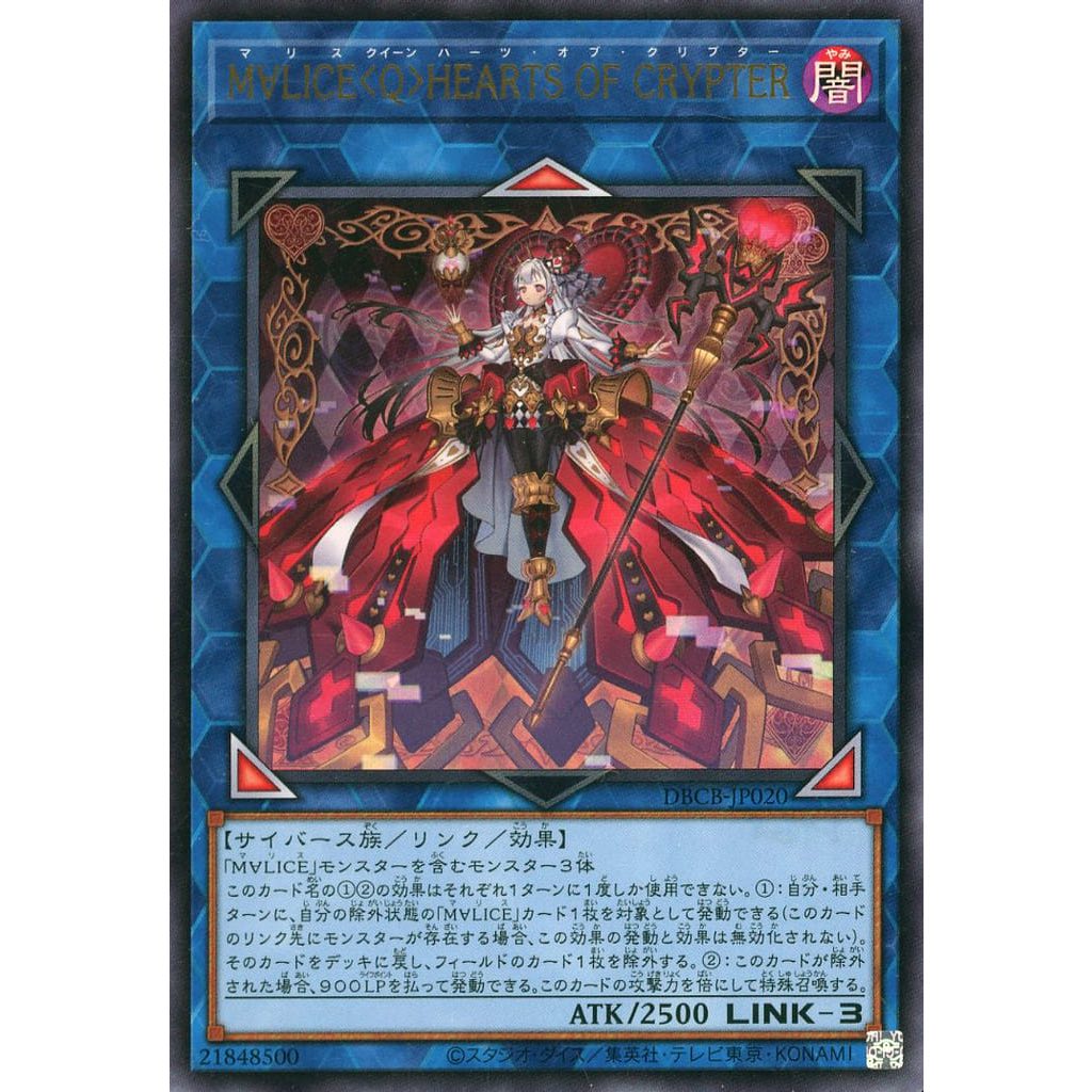 ORIGINAL Yu-Gi-Oh! MALICE Deck White Rabbit / Dormouse / Secret / Ultra  Rare / SR 1x Card Set DBCB-JP MALISS | Shopee Thailand