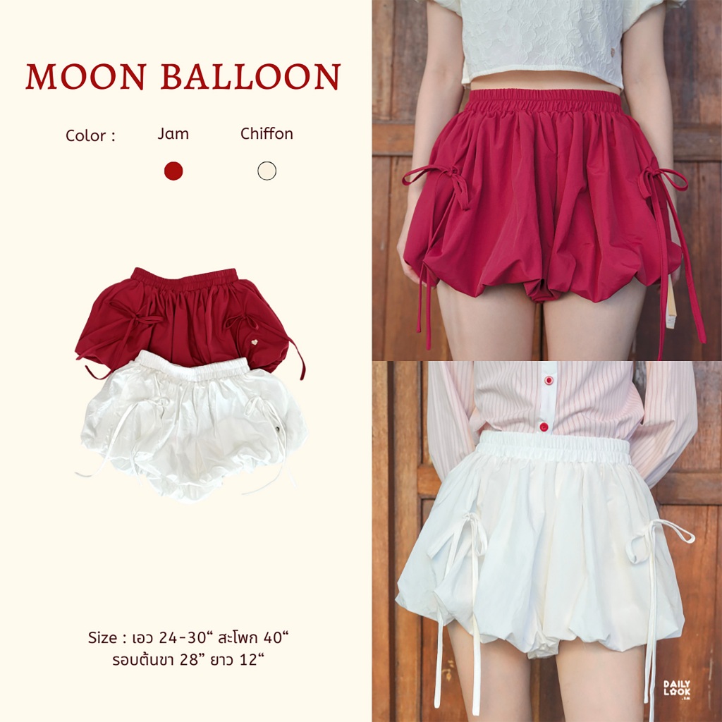 Kancan Bree Balloon Fit HR Slim