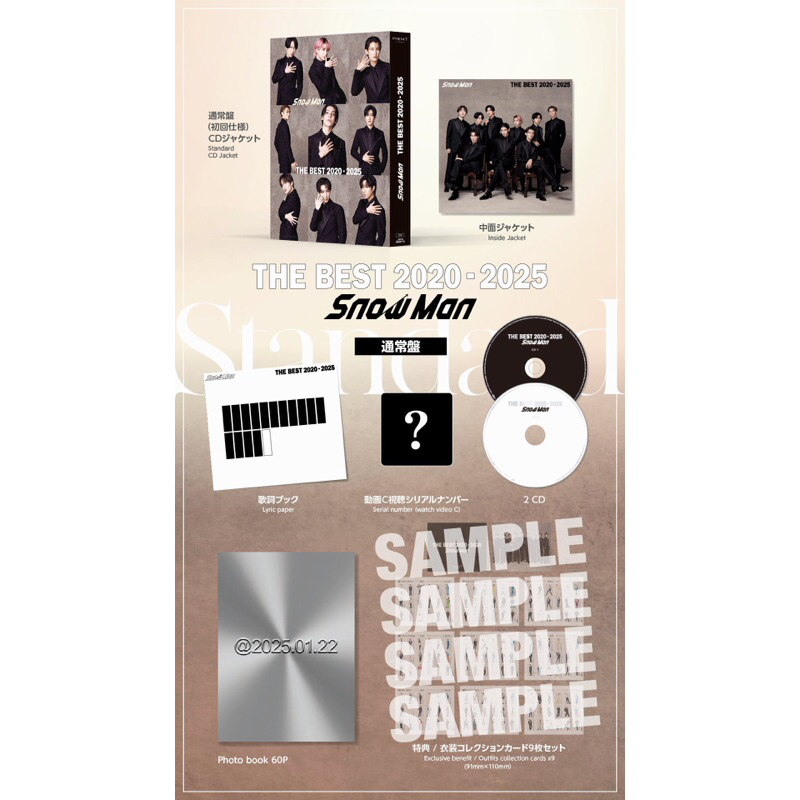 🎞️🖥️พรีออเดอร์ snowman best album (THE BEST 2020-2025