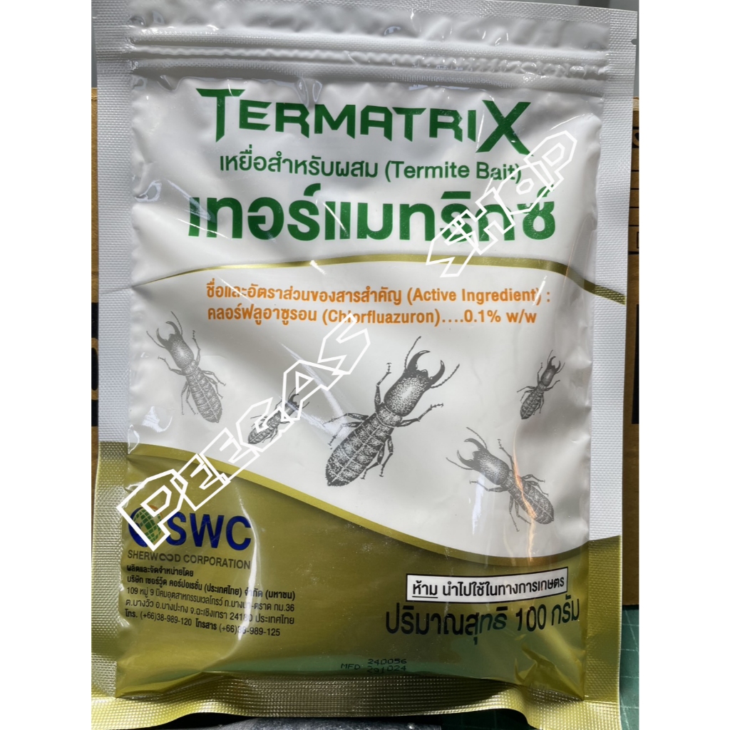 กำจัดปลวก เหยื่อปลวก เหยื่อกำจัดปลวก ยาปลวก อาหารปลวก Termatrix termite ...