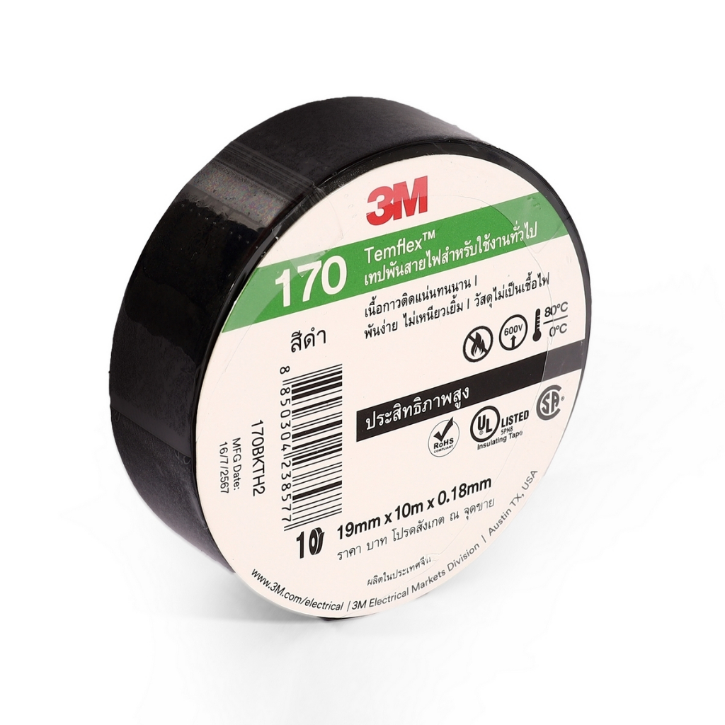 3M เทปพันสายไฟ สีดำ สำหรับใช้งานทั่วไป TEMFLEX 170 ขนาด 19 มม X 10 ม X ...