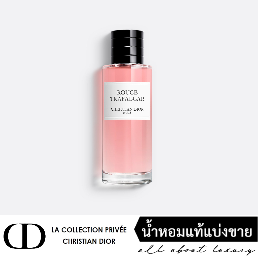[น้ำหอมแท้แบ่งขาย] MCD Maison Christian Dior COLLECTION PRIVÉE - ROUGE ...