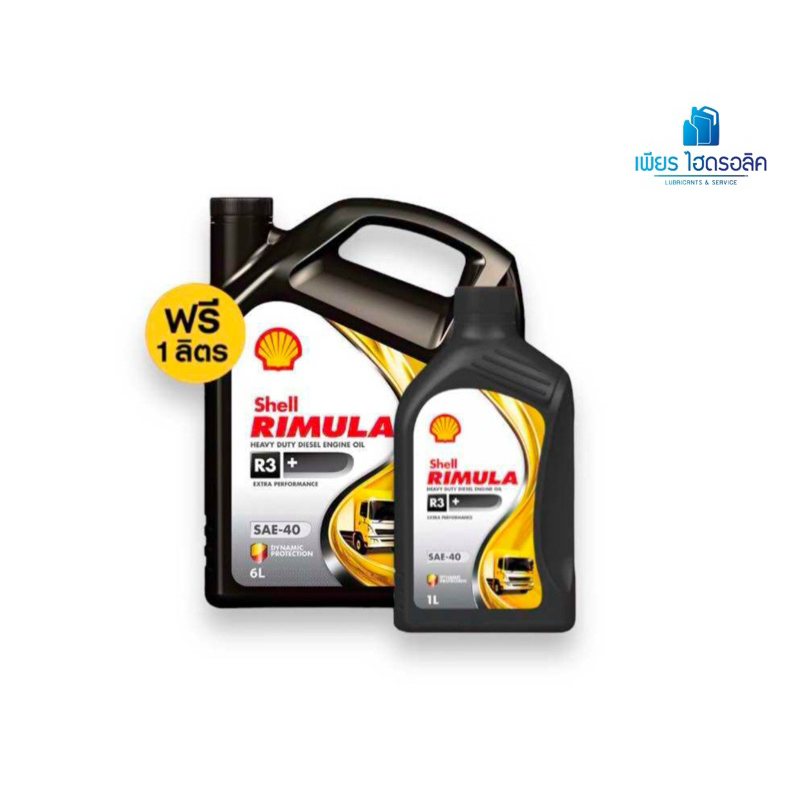 น้ำมันเครื่อง Shell RIMULA R3+ SAE-40.(6+1L) | Shopee Thailand