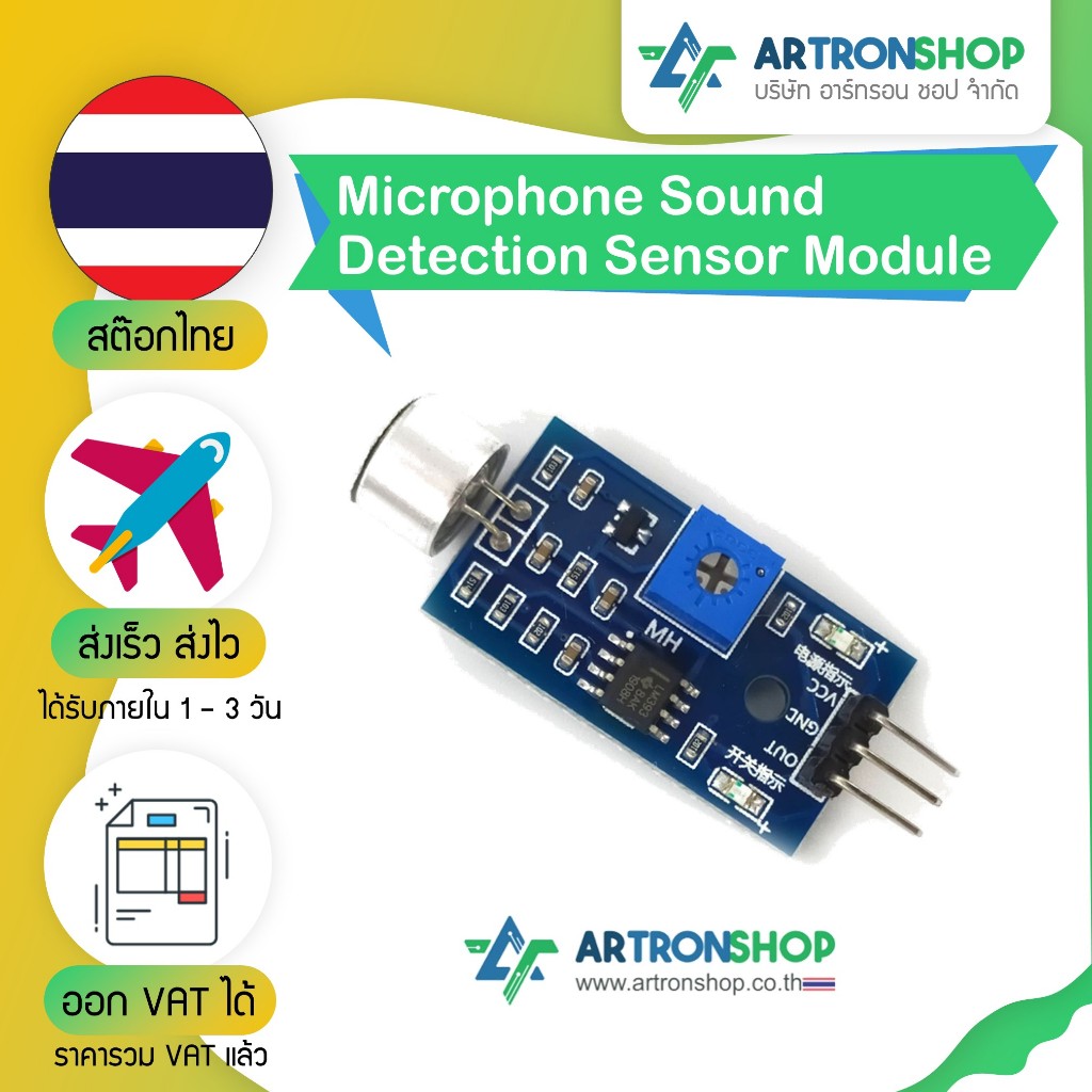 Microphone Sound Detection Sensor Module | Shopee Thailand