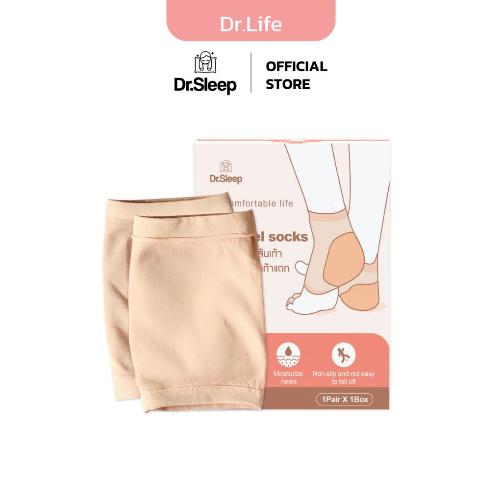 Dr. Life Gel heel socks ซิลิโคนเท้า ส้นเท้าแตก ซิลิโคนรองส้นเท้า แผ่นรองเท้า เท้าแบน แผ่น แก้ รองช้ํา