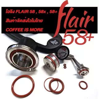 Flair 58 Plus（電気式）未開封 Pure Over XL Kit 付 Flair 58