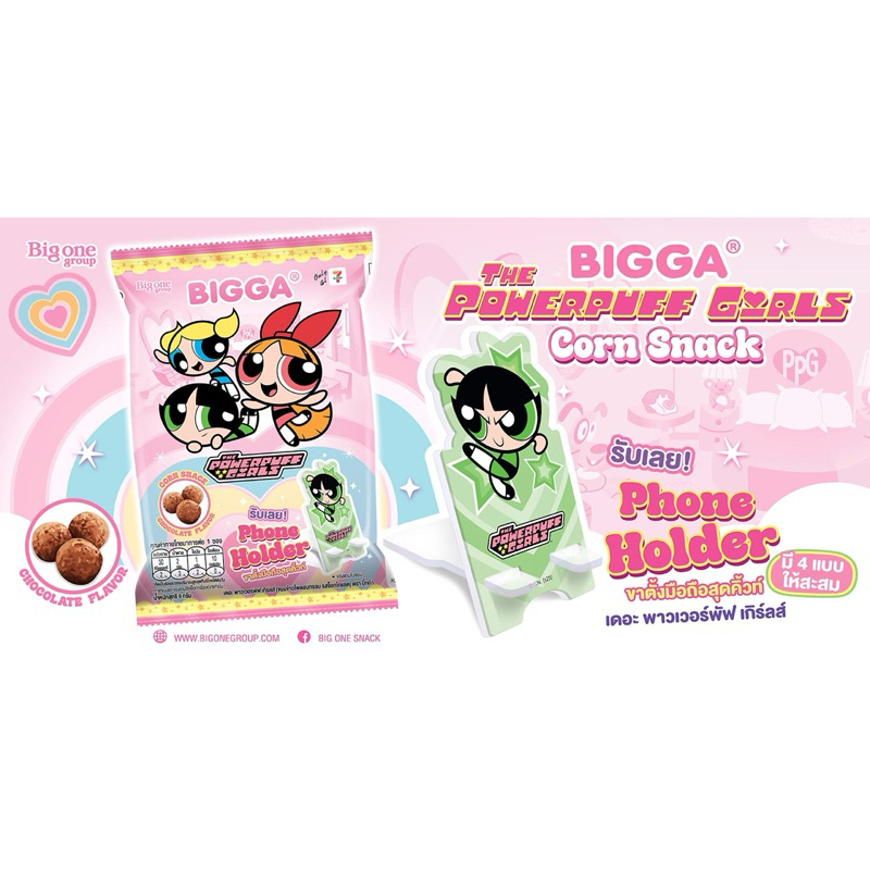 7-11 x Bigga Corn Snack with Phone Holder Powerpuff Girls ขาตั้งมือถือ ...