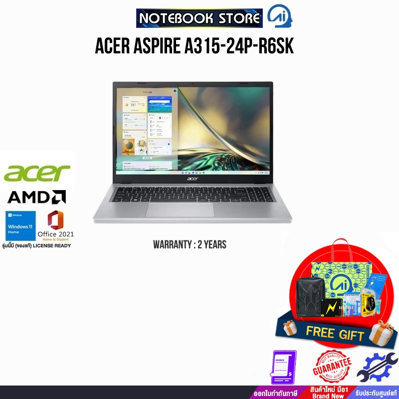 ACER ASPIRE A315-24P-R6SK/R5 7520U/ประกัน2y | Shopee Thailand