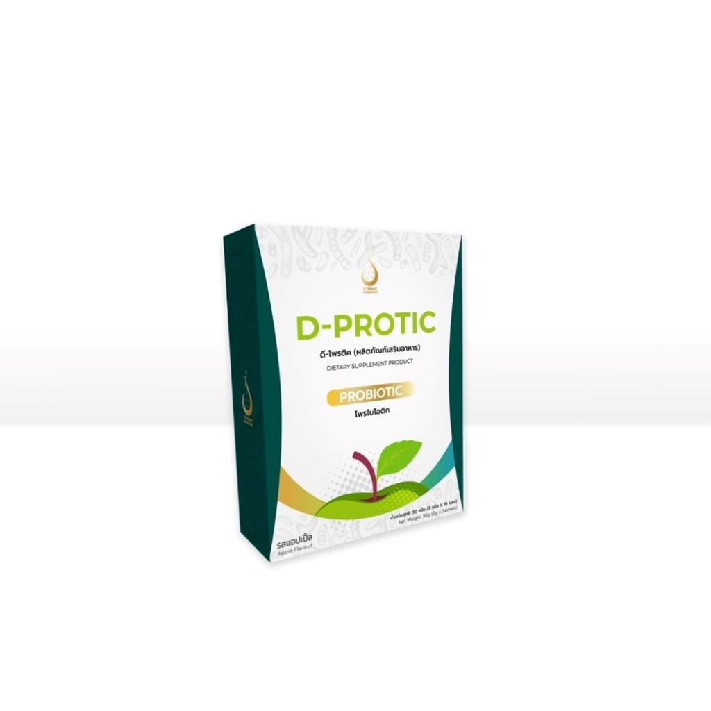 ดี-โพรติค D-protic (set 4 กล่อง) เพื่อลำไส้และระบบขับถ่าย ลำไส้แปรปรวน ...