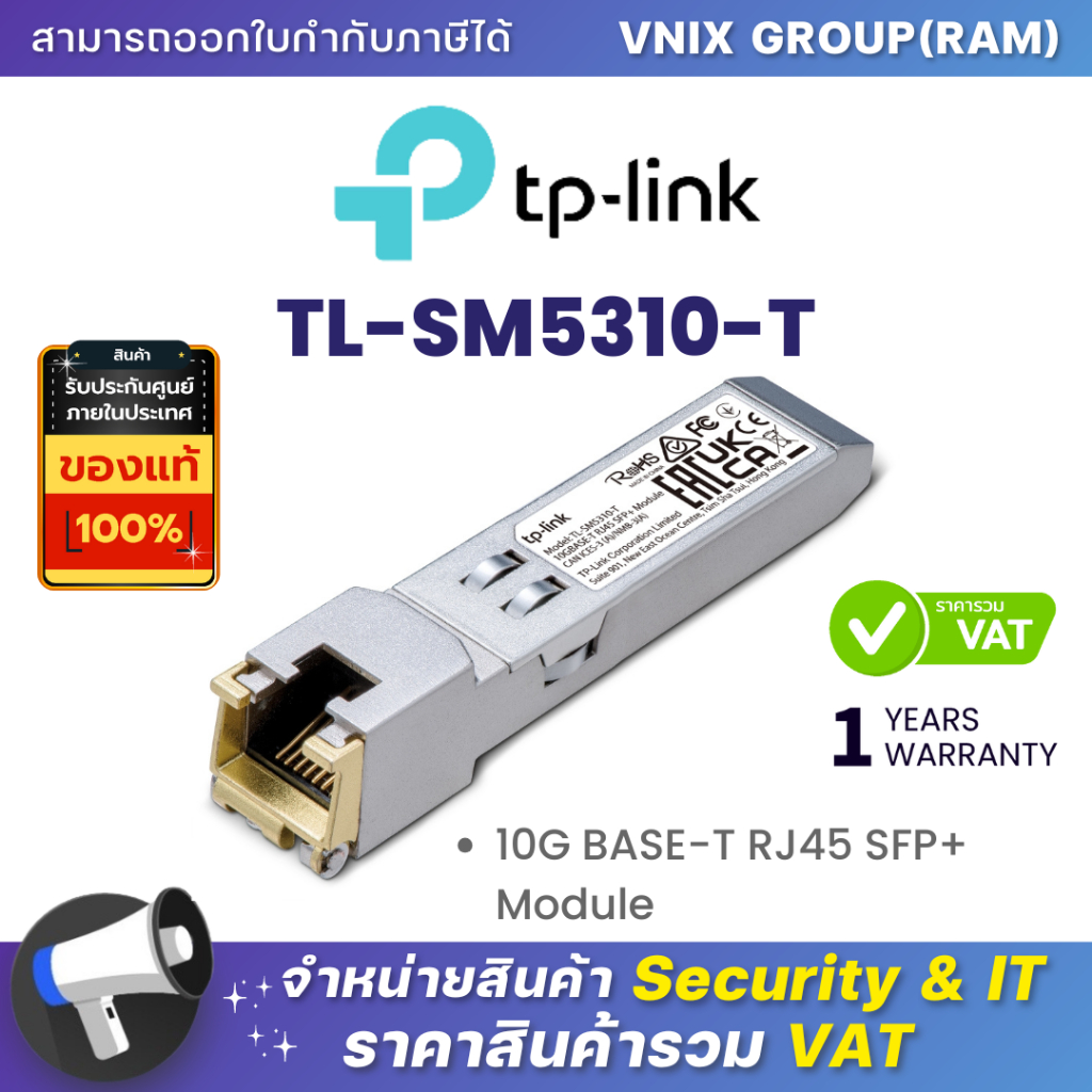TP-Link TL-SM5310-T 10G BASE-T RJ45 SFP+ Module By Vnix Group | Shopee ...