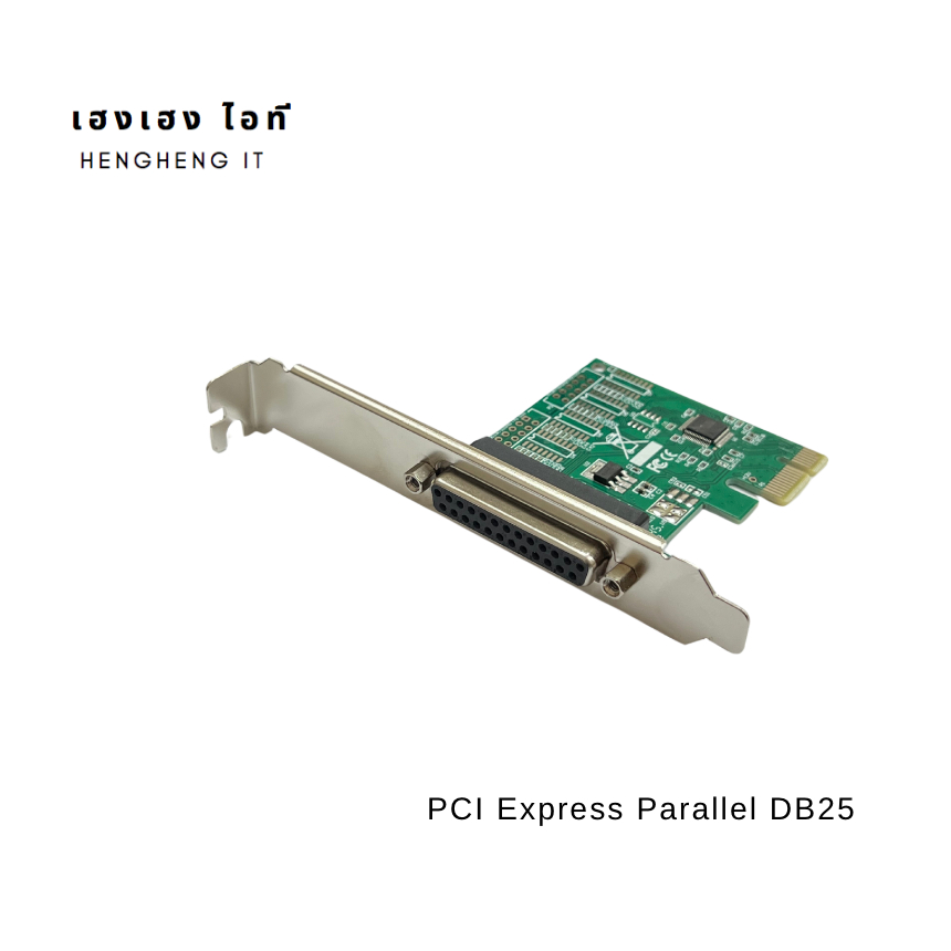 การ์ด PCI Express Card to Parallel DB25pin | Shopee Thailand
