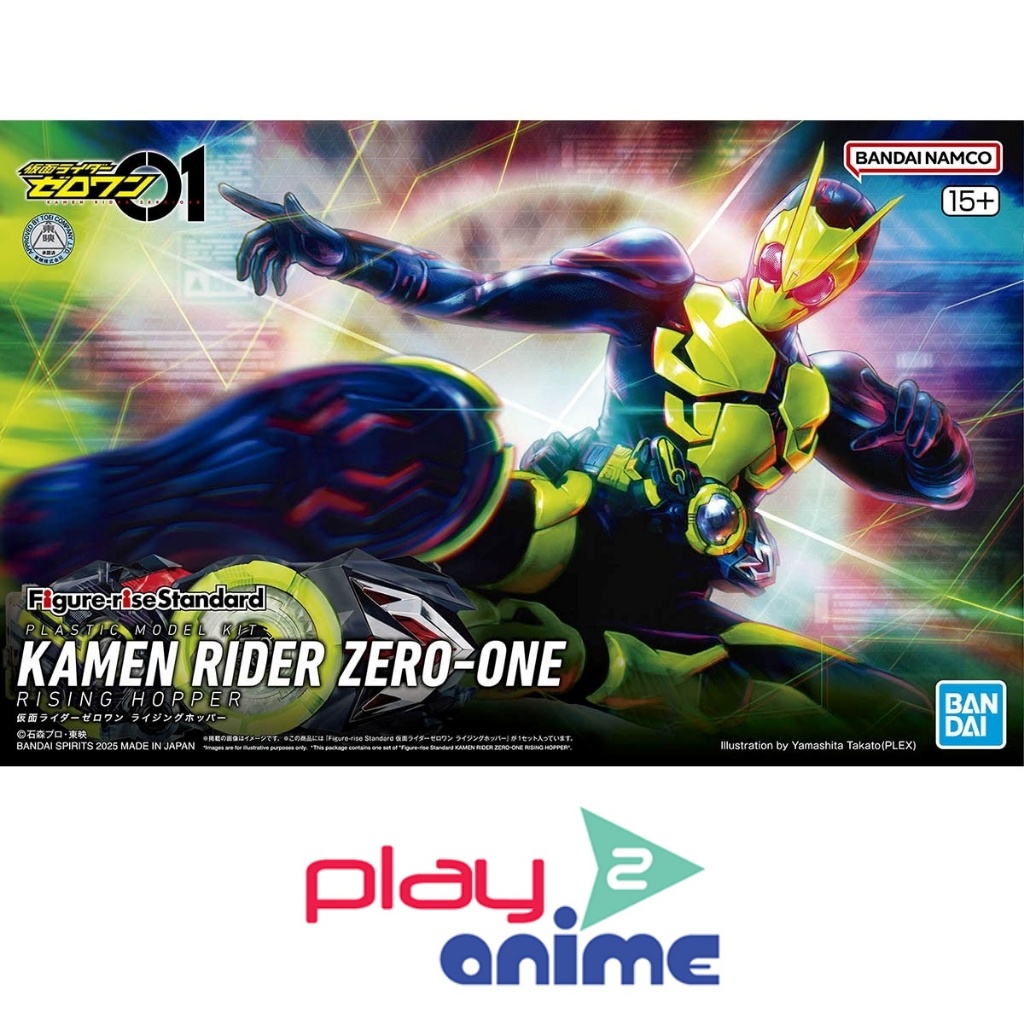 Bandai Figure-rise Standard KAMEN RIDER ZERO-ONE RISING HOPPER(Plastic ...