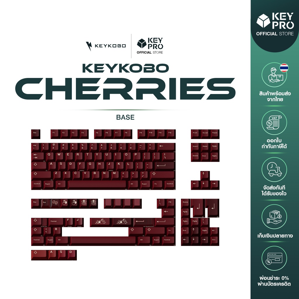 คีย์แคป Keykobo Cherries Base Alpha Cherry Profile สำหรับ