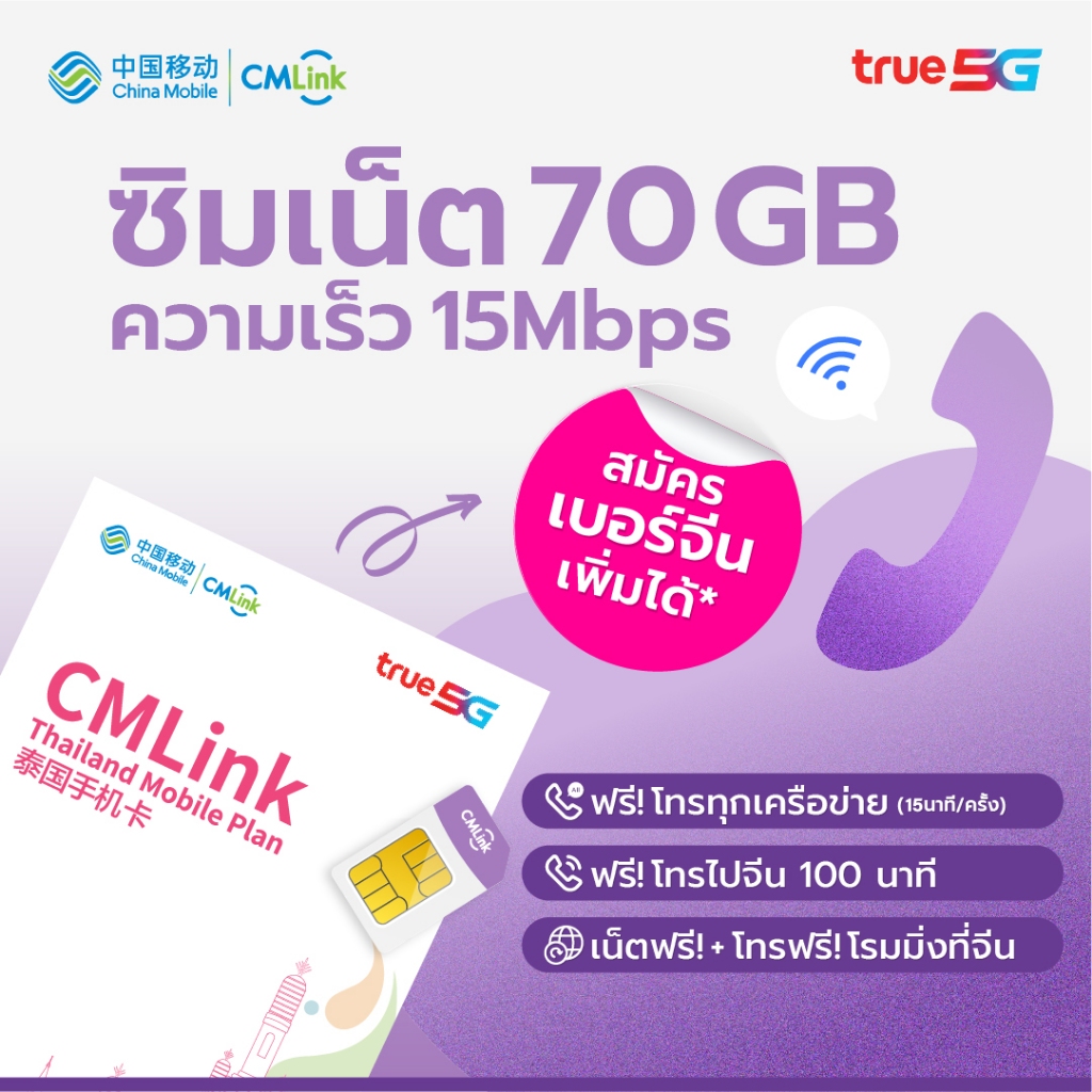 สั่งซื้อสินค้าออนไลน์จาก CMLink | Shopee Thailand