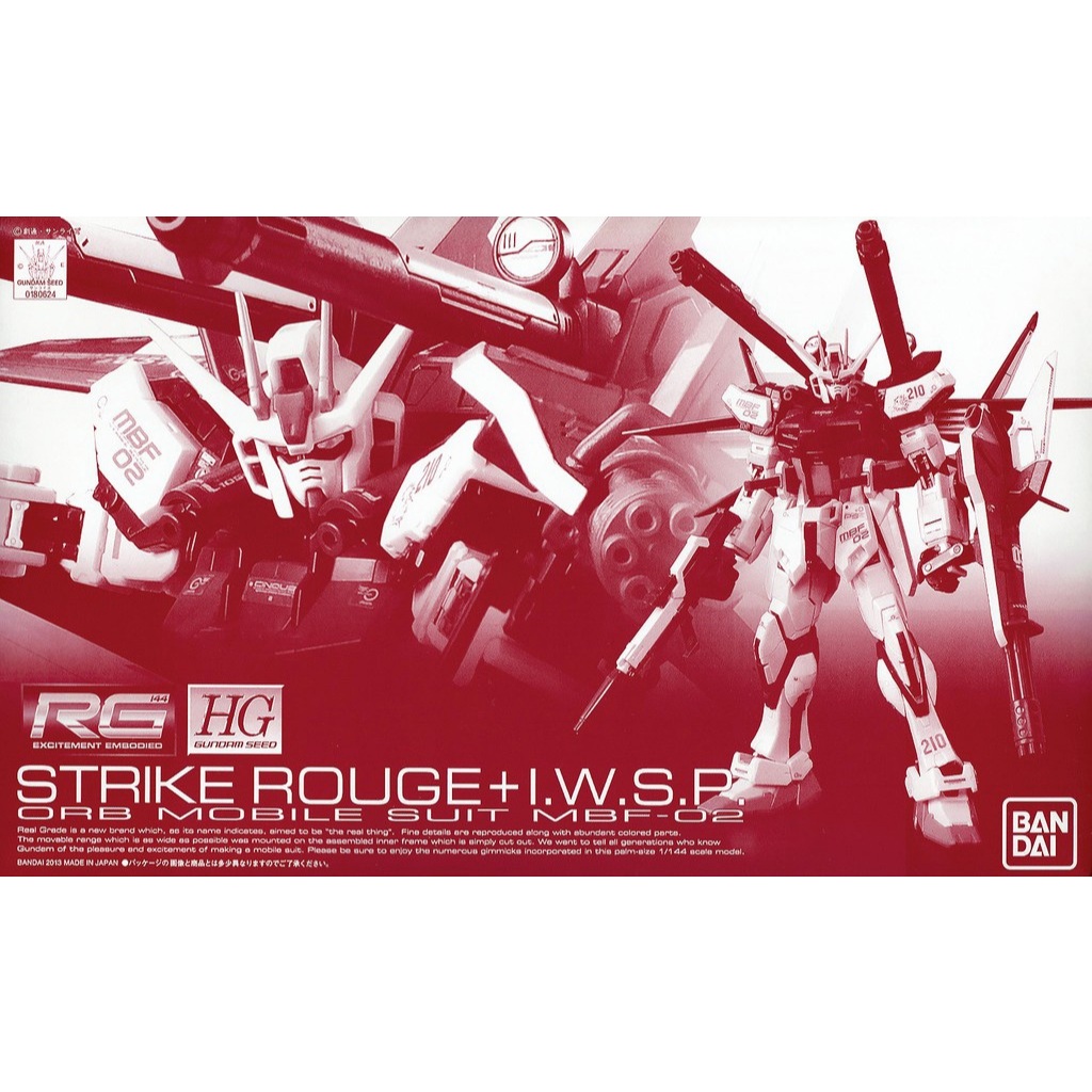 Gundam Decals Water Slide Decal Sticker For PG 1/60 Strike Rouge Model ...