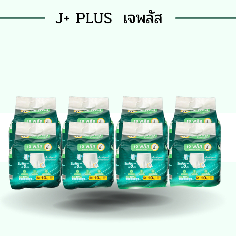 (ยกลัง )เจพลัส ผ้าอ้อมผู้ใหญ่ J plus แบบกางเกง ซึบซับเร็ว แห้งสบาย ...