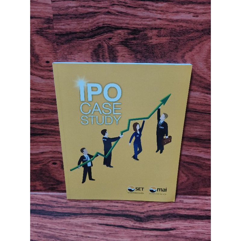 หนังสือ IPO CASE STUDY | Shopee Thailand