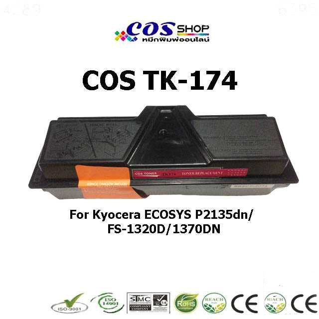TK-170 / TK-174 ตลับหมึกพิมพ์ เทียบเท่า KYOCERA FS-1320D, FS-1370DN ...
