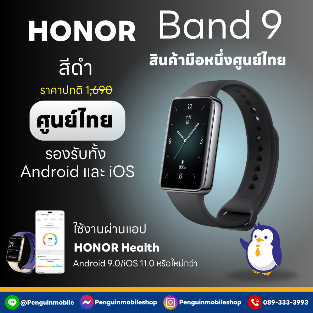 Fitness Tracker Smart Watch Y7 Pro Pantip Smart Watch Y7 Pro