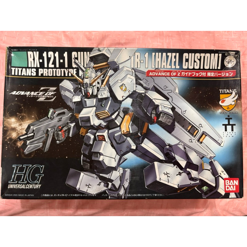 BANDAI HG 1/144 Gundam TR-1 (Hazel Custom) | Shopee Thailand