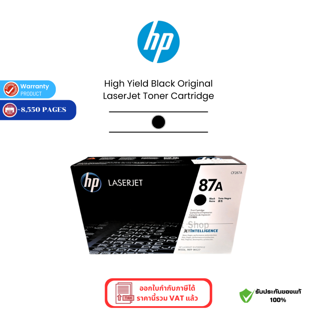 HP 87A High Yield Black Original LaserJet Toner Cartridge CF287A ตลับ ...