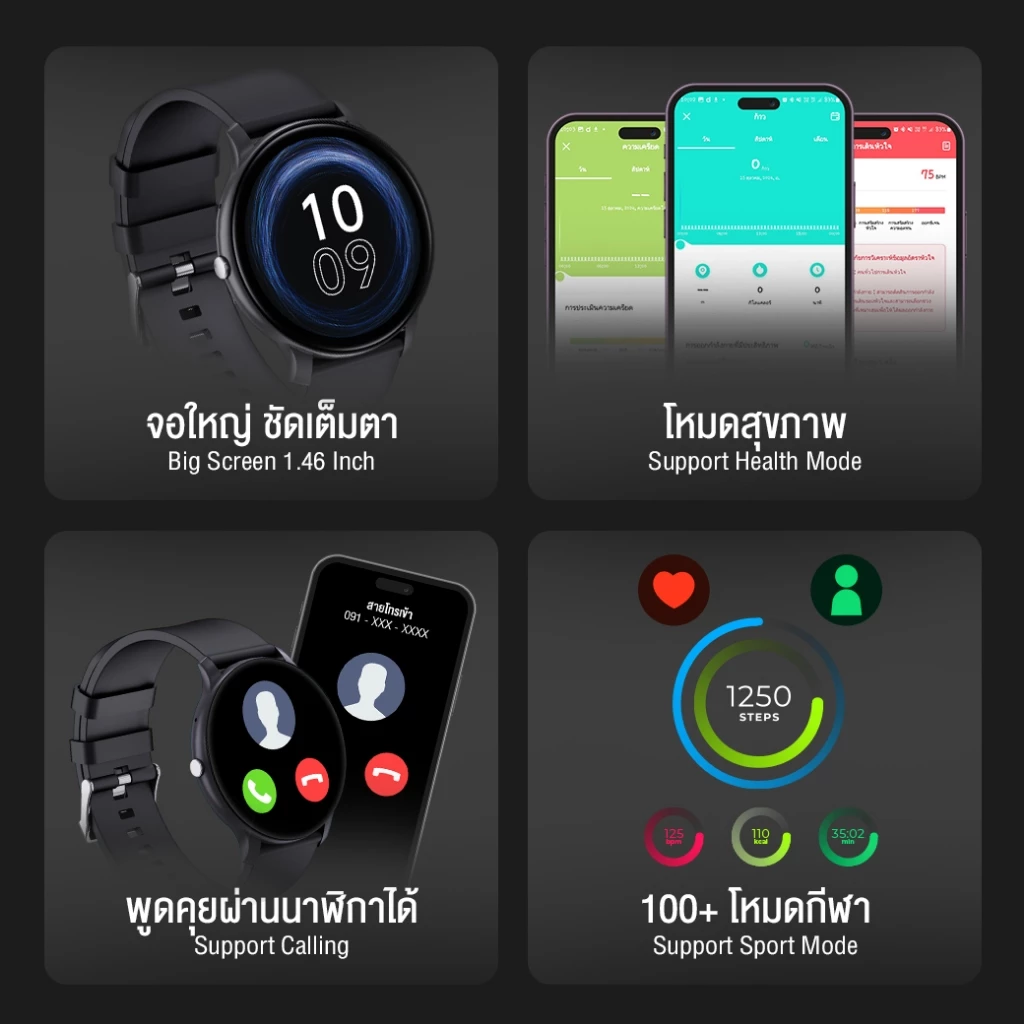 AXON Memo Lite Smart Watch จอใหญ่ IPS โทรได้ วัดชีพจร SpO2 รองรับภาษาไทย ประกัน 2 ปี