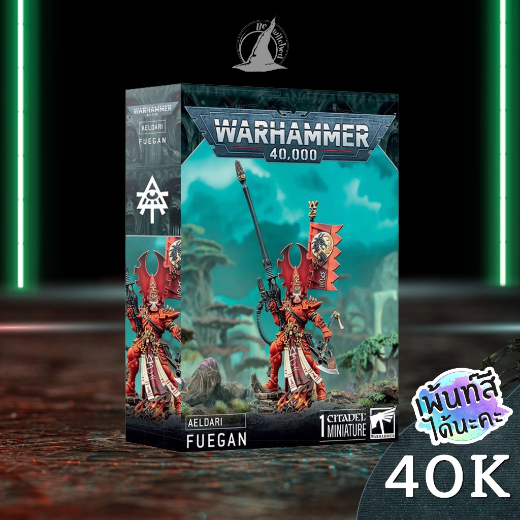 Warhammer 40k AELDARI PHOENIX LORD FUEGAN Bewitched | Shopee Thailand