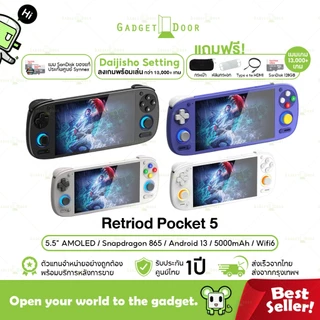 Retroid Pocket 5 microSD・ドック等おまけ多数 減らさ