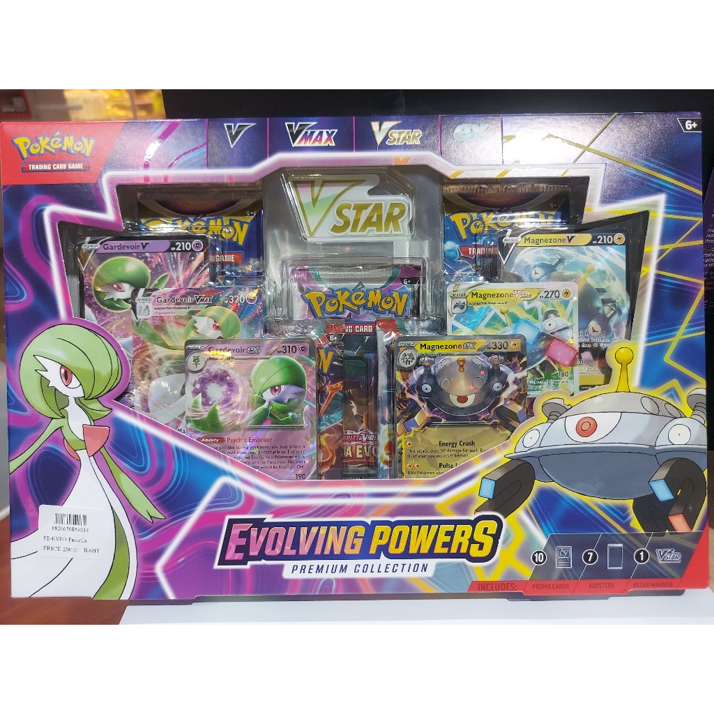 PE PE-EVPO-Percollection PE Evolving Powers Premium Collection Box ...