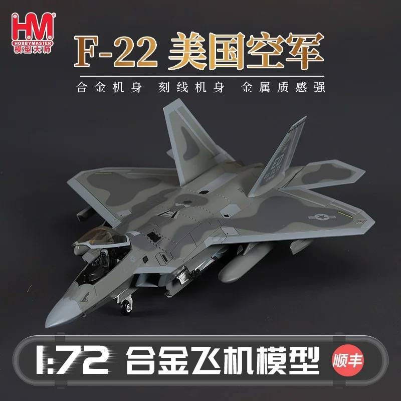 โมเดลเครื่องบิน Hobby Master HA2829 F-22 Raptor (with steathy pods ...