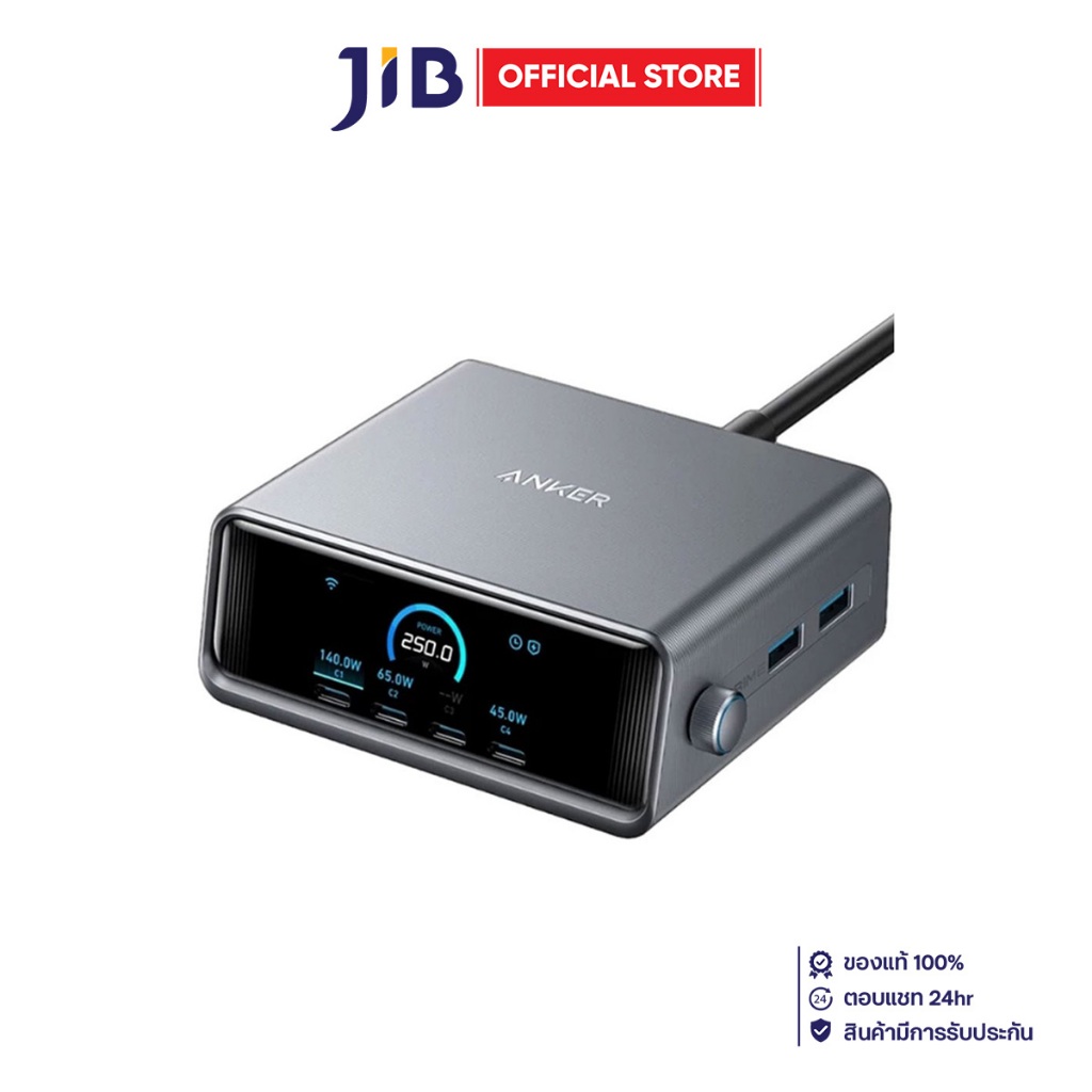 ADAPTER CHARGER (อะแดปเตอร์) ANKER PRIME (GaNPRIME 250W) (A2345E41 ...