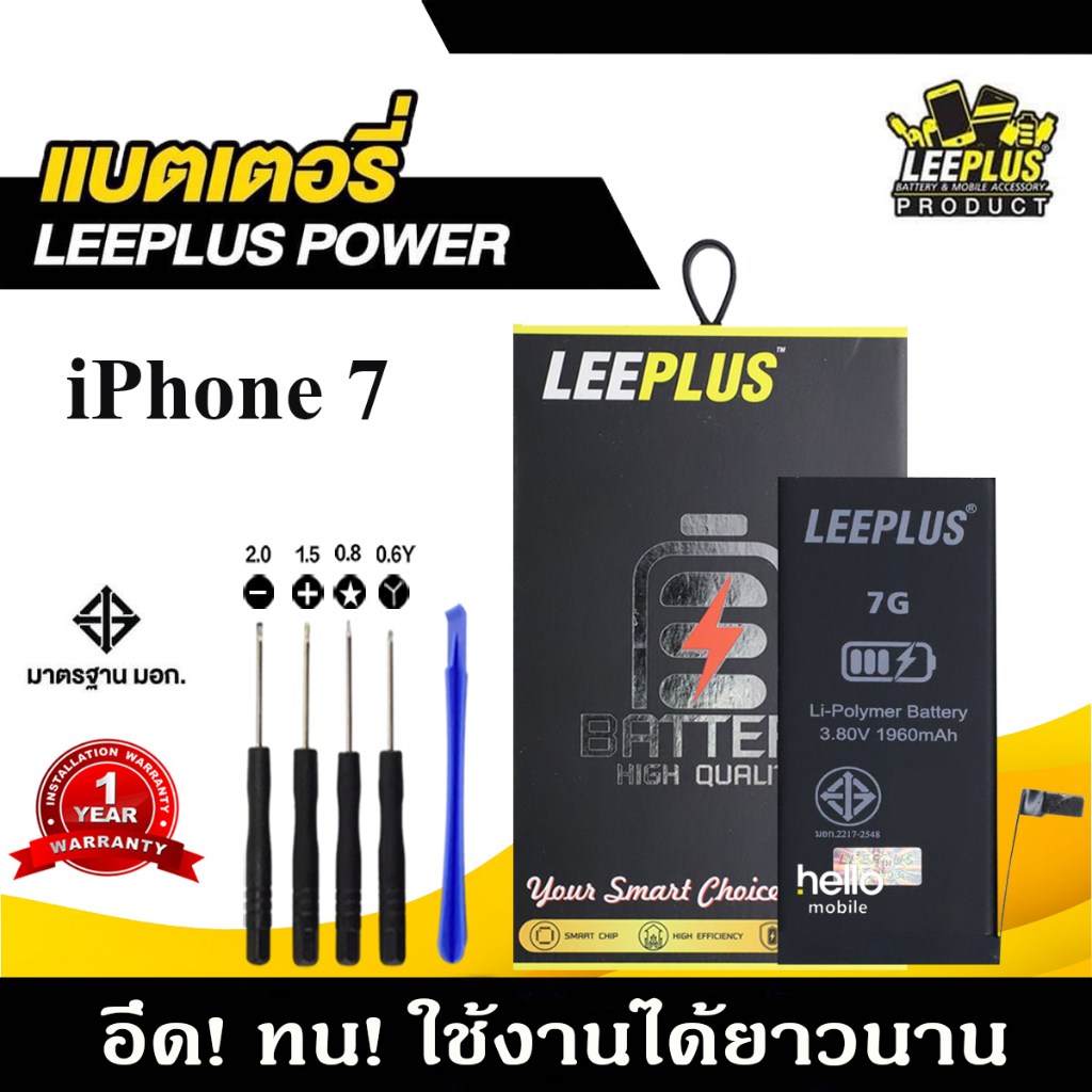 แบตเตอรี่สำหรับiPhone 7 7G 7Plus แบตสำหรับiPhone 7 / 7G / 7 Plus แบต ...