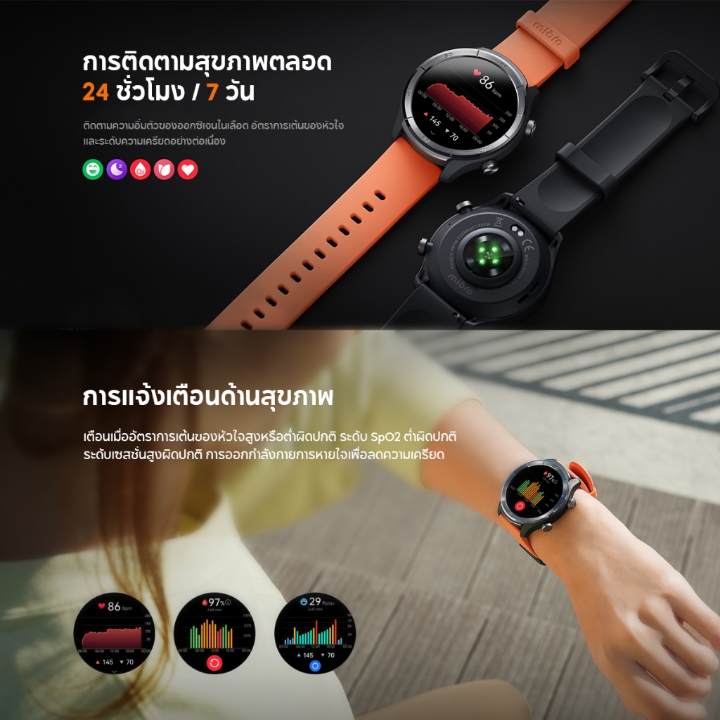 Mibro Watch A3 สมาร์ทวอทช์ คุยโทรศัพท์ได้ ลื่นไหล 60Hz หน้าจอใหญ่ 1.39 นิ้ว คมชัดสู้แสง -12M
