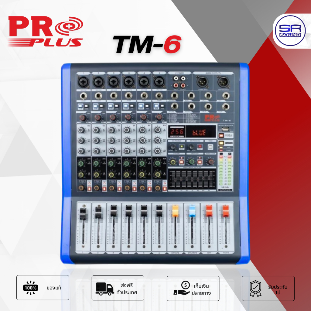 PROPLUS TM-6 Power Mixer เพาเวอร์มิกเซอร์ 6CH 350W 6CH 99DSP บลูทูธ ...