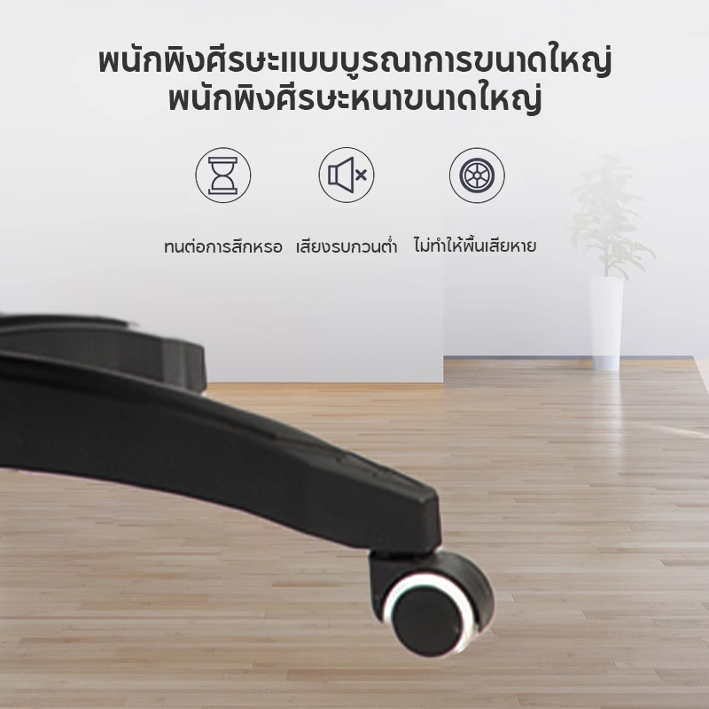 KUCA (MAXเก้าอี้เกมมิ่ง) เก้าอี้คอม เก้าอี้เกม Gaming Chair เทคโนโลยีใหม่ผ้าระบายอากาศ เก้าอี้เกมมิ่ง Ergonomic รับน้ำหนักได้ 200 กก. [รับประกัน 5 ปี]