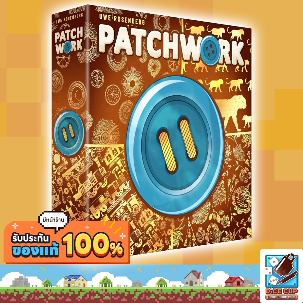 [ของแท้] Patchwork Specials: 10 Year Anniversary Edition Board Game ...