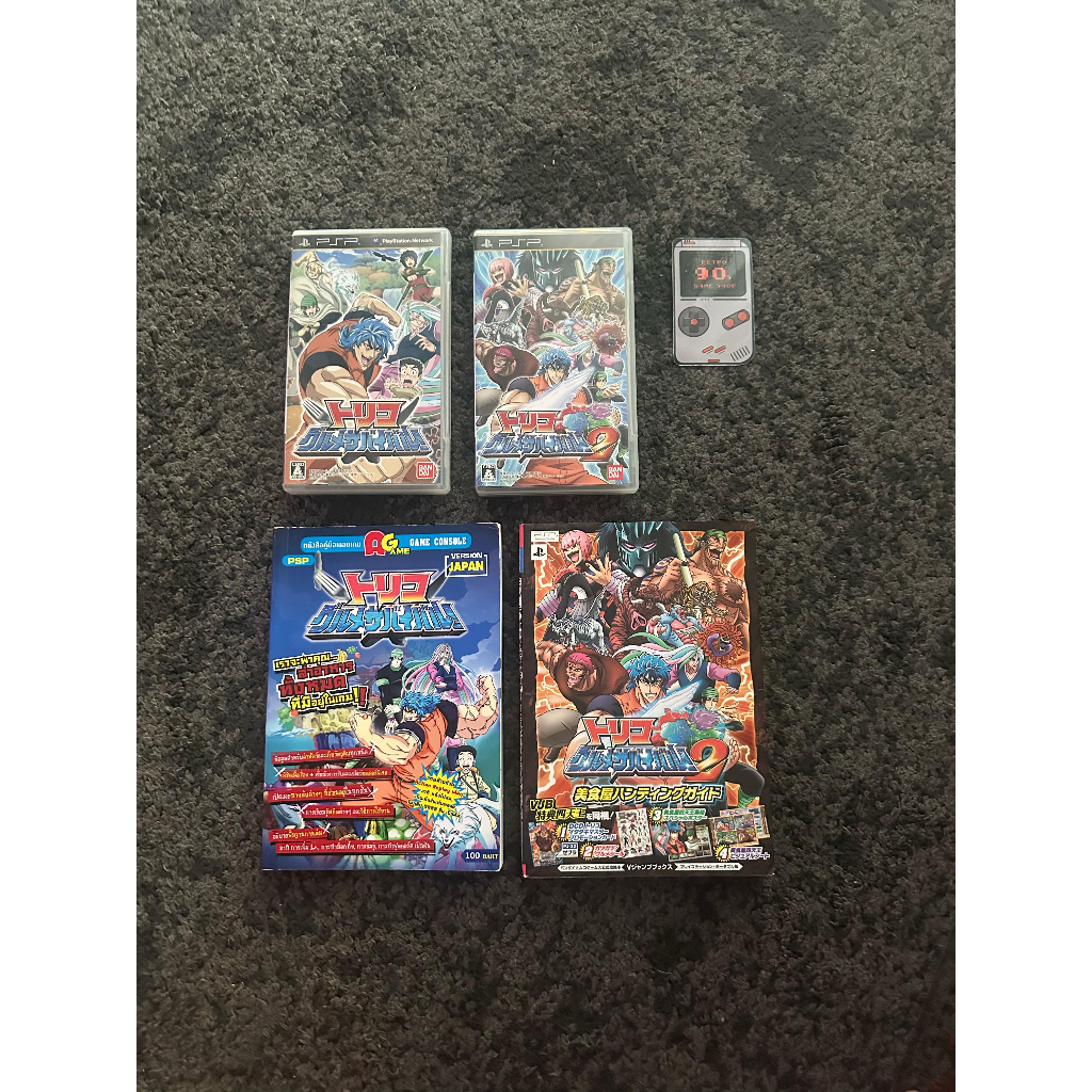 Playstation UMD PSP Set Toriko: Gourmet Survival 1&2 + Books / Japan ...