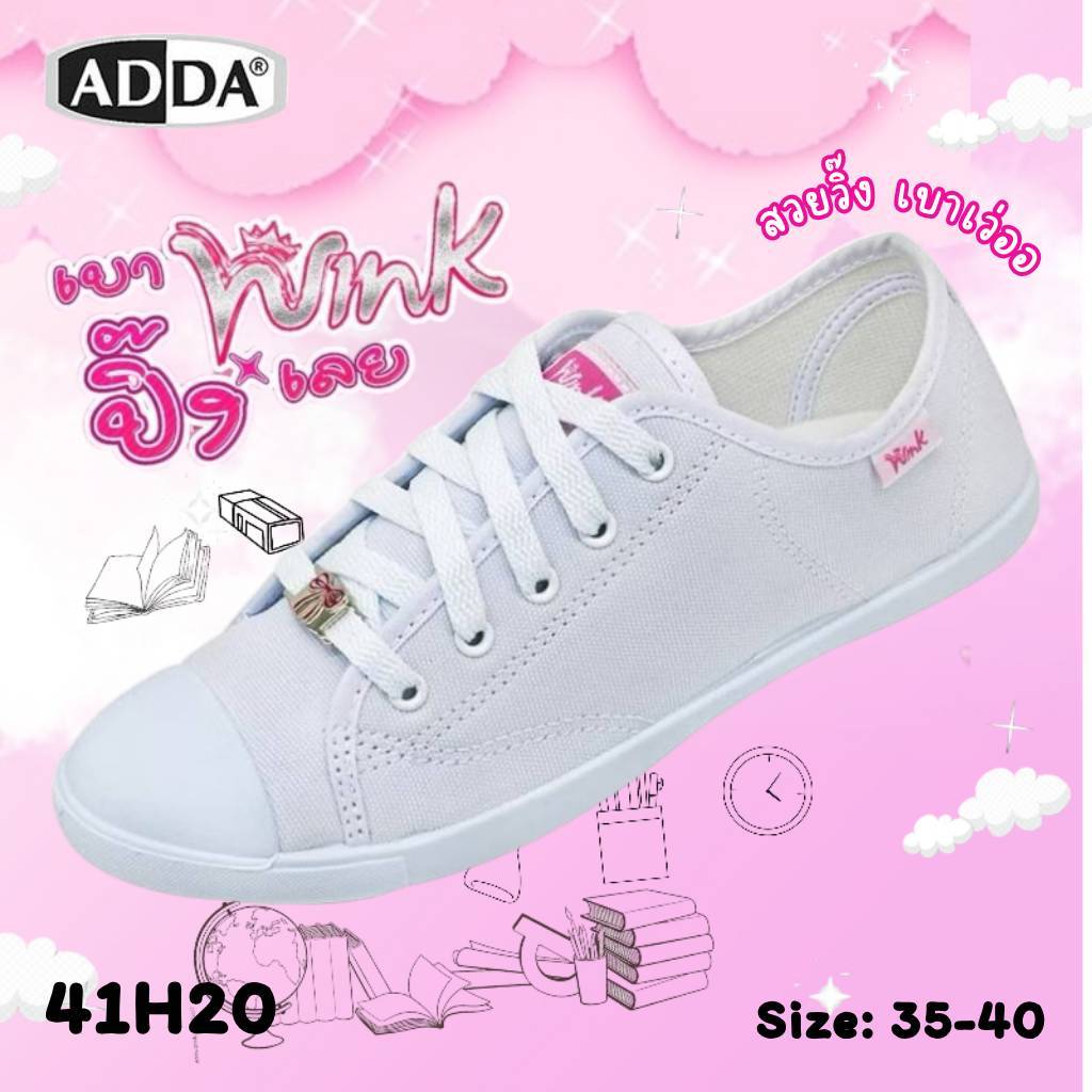 ADDA NEW รองเท้าผ้าใบนักเรียนแบบผูกเชือก สวย เบา วิ๊ง รุ่น 41H20 ...