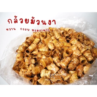 กล้วยม้วนโรยงา กรอบ อร่อย หอมงาขาว แม่สุพรรณีของฝากสุโขทัย photo