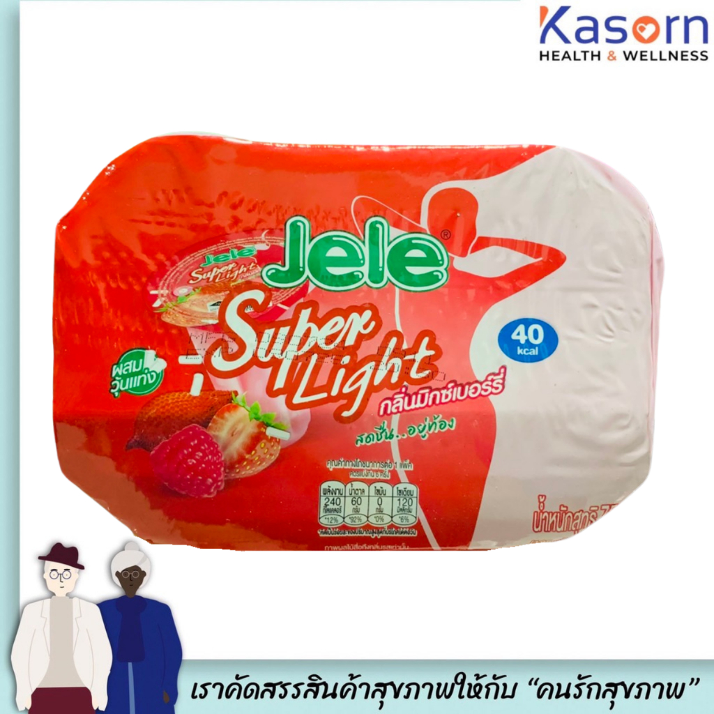 Jele Light เจเล่ ไลท์ สีแดง มิกซ์เบอร์รี่ ผสมวุ้นแท่ง ขนมเยลลี่คาราจี ...