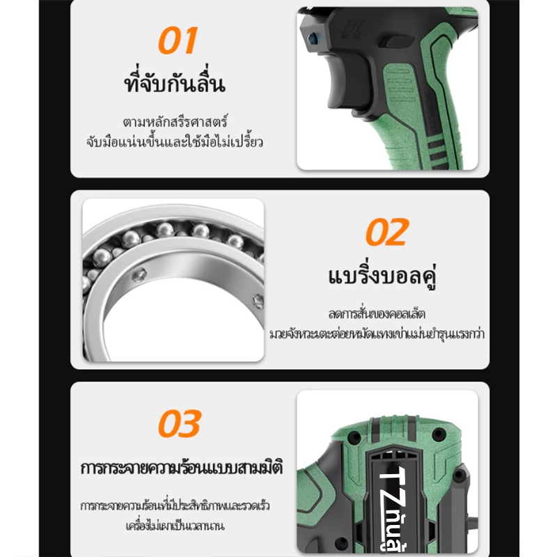 TANZU รุ่น TZ-Z-80 แรงบิด 80 N.m สว่านไร้สาย 3 ระบบ เจาะ ขันสกรู กระแทก​​ สว่านกระแทกไร้สาย สว่านแบต สว่านไฟฟ้าไร้สาย