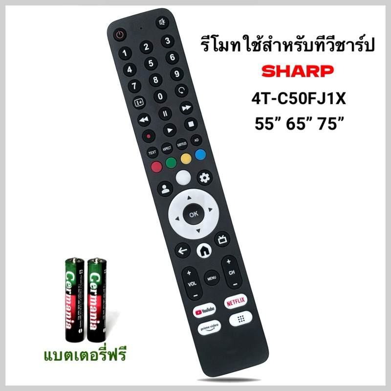 รีโมททีวี Smart TV ยี่ห้อ Sharp ชาร์ป รุ่น IRFJ | Shopee Thailand