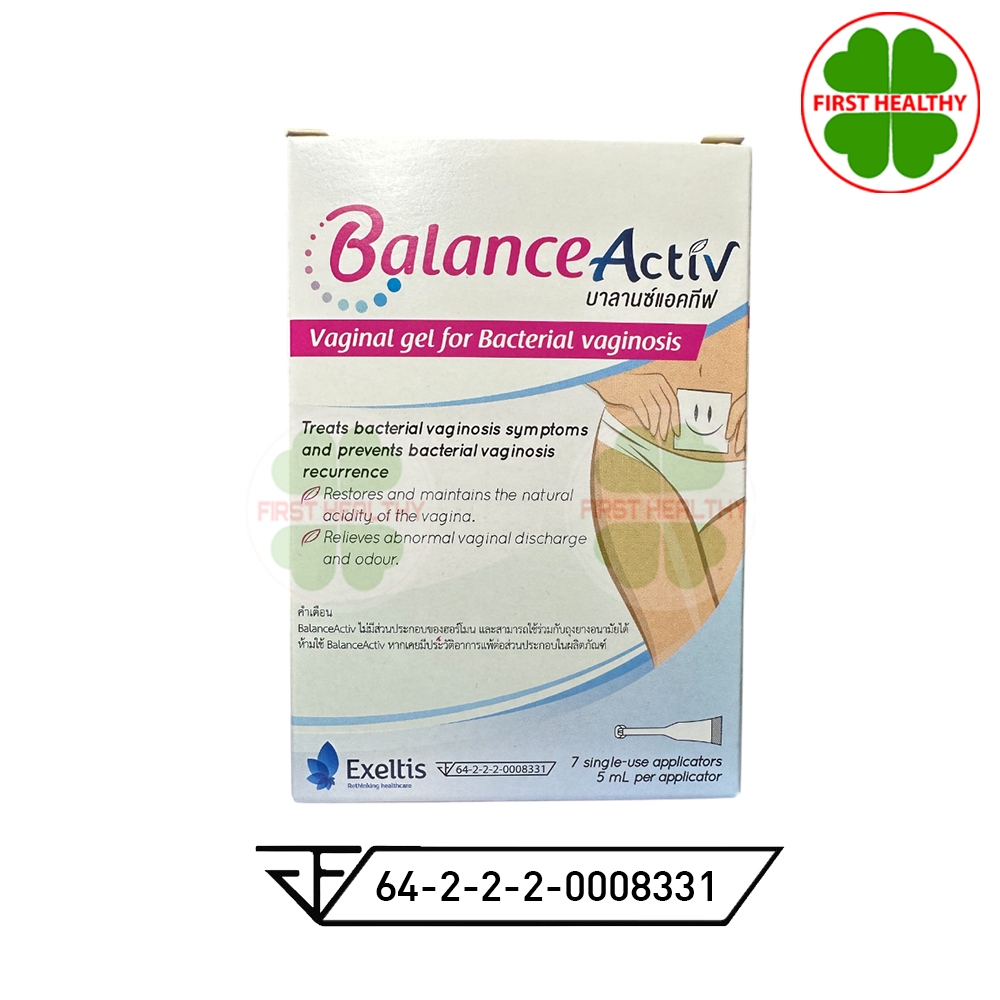 Balance activ vagina gel บาลานซ์แอคทีฟ เจลปรับสมดุลในช่องคลอด 1 กล่อง ...