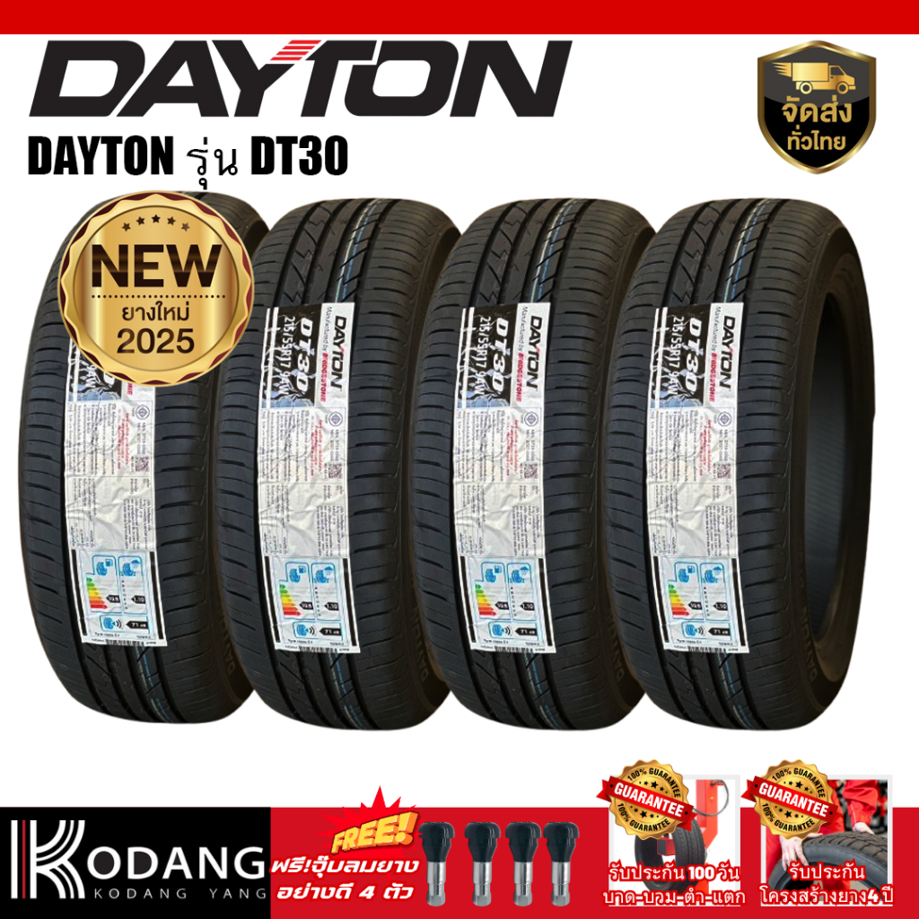 ยางรถยนต์ ยางเก๋ง ยี่ห้อ DAYTON รุ่น DT30 ขนาดยาง 215/55R17 ปีผลิต 2025 ...