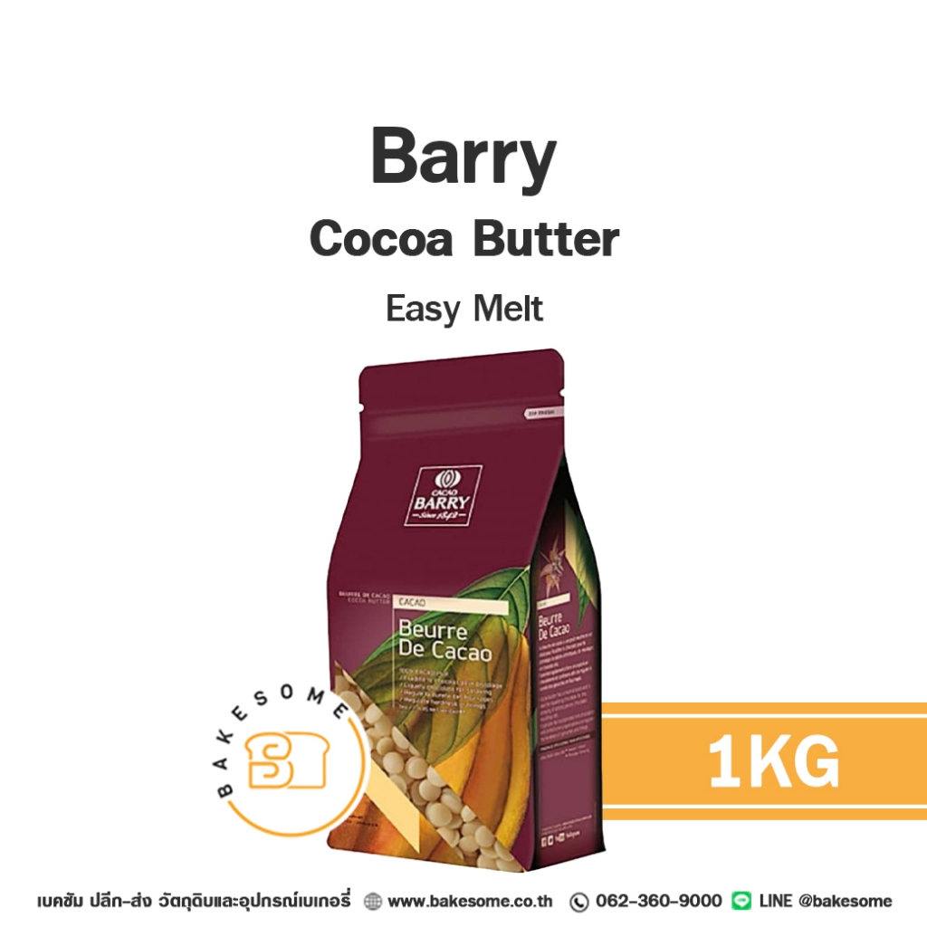 [[ส่งรถธรรมดา อาจละลาย]] Barry Cocoa Butter Barry Cacao Butter Barry ...