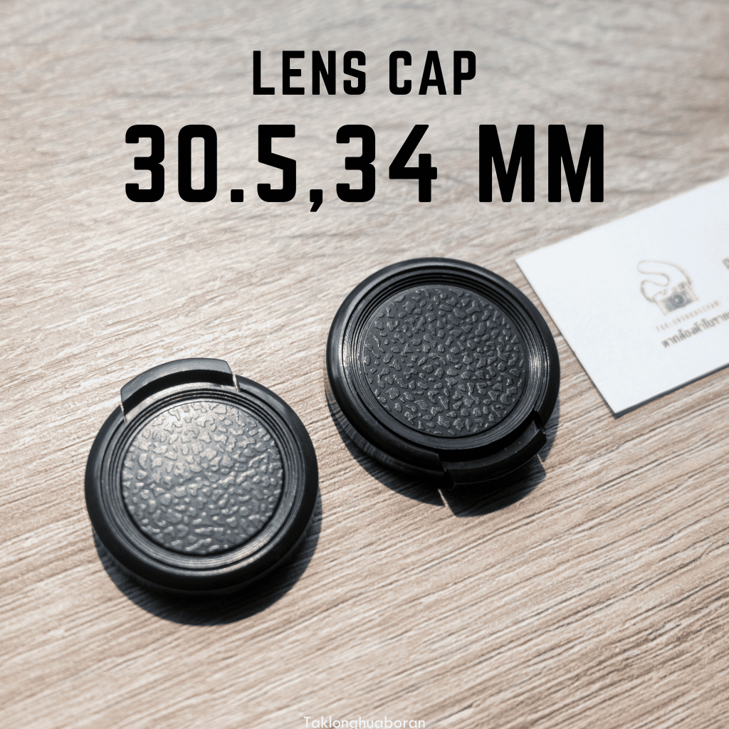 ฝาปิดหน้าเลนส์ Lens Cap ขนาด 30.5 mm,34 mm | Shopee Thailand