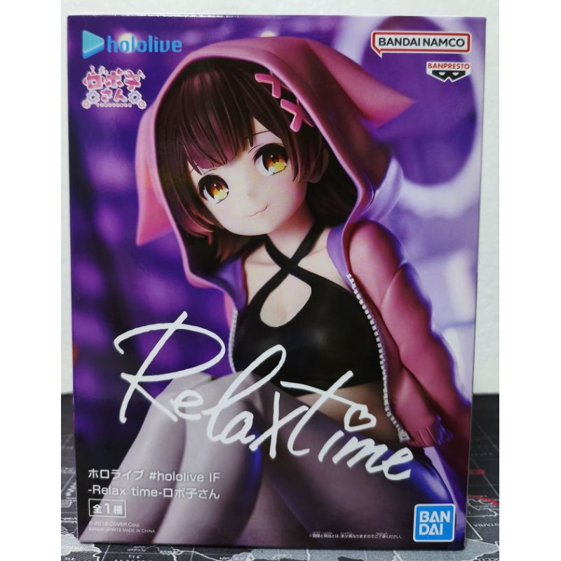 [ของแท้] Roboco San - Relax Time , Banpresto - JAIA (Hololive) | Shopee ...